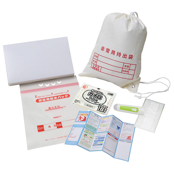 非常持出しセット