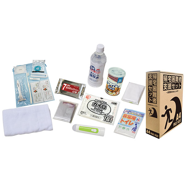 帰宅困難者支援セット16点