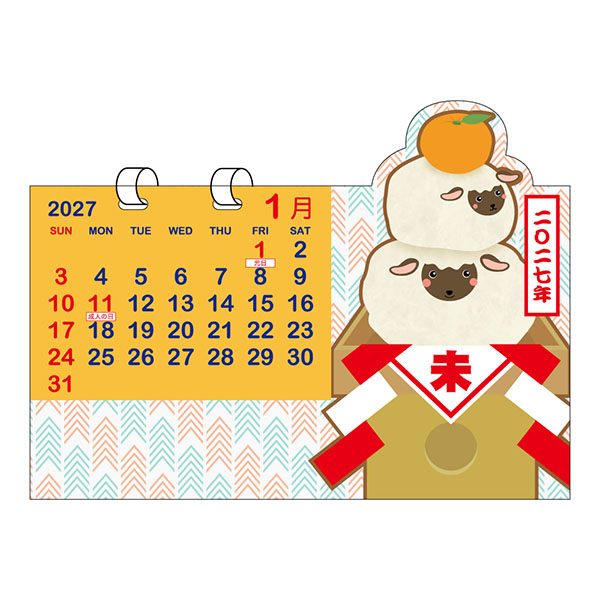 型抜き卓上カレンダー(干支)