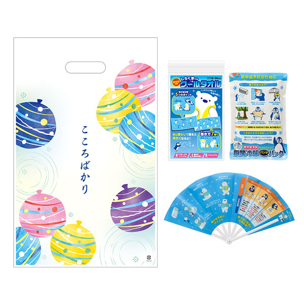 ��ʡ�� Ǯ��ɤ˵����դ��褦3�����å�