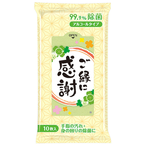 ご縁に感謝 99.9%除菌ウェットティッシュ
