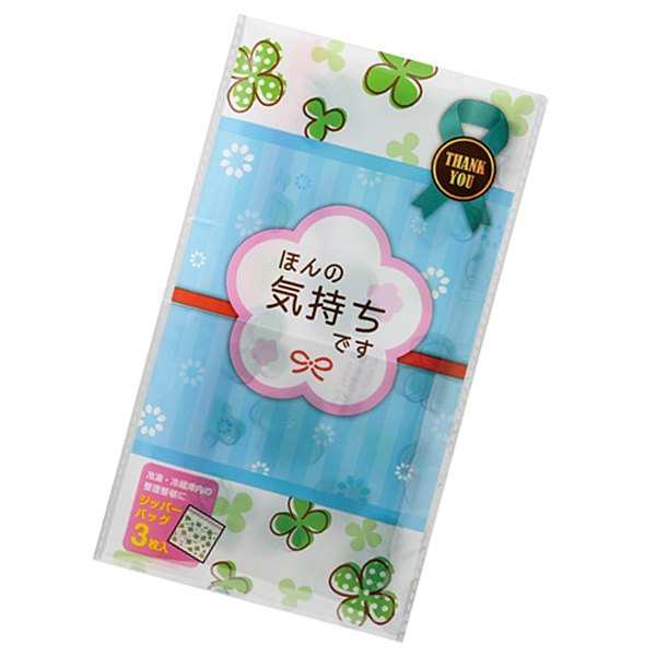 ほんの気持ちですジッパーバッグ 3枚入り 販促品 粗品は景品卸センター ほんの気持ちですジッパーバッグ 3枚入り 販促品 粗品は景品卸センター