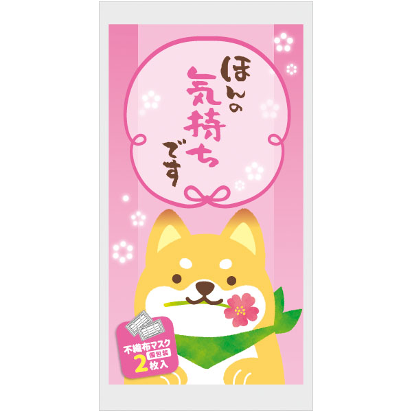 ۤεǤ Կۥޥ(2)