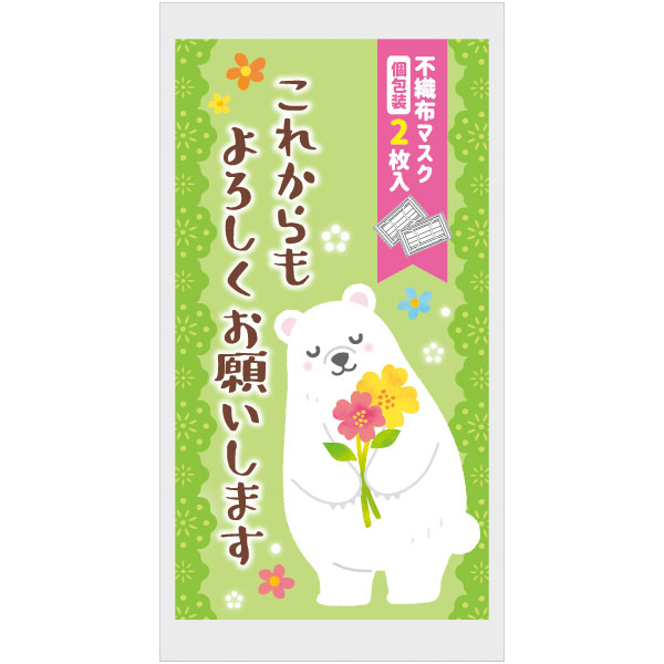 줫ꤤޤ Կۥޥ(2)