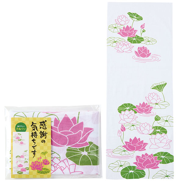 感謝の気持ちです 手ぬぐい