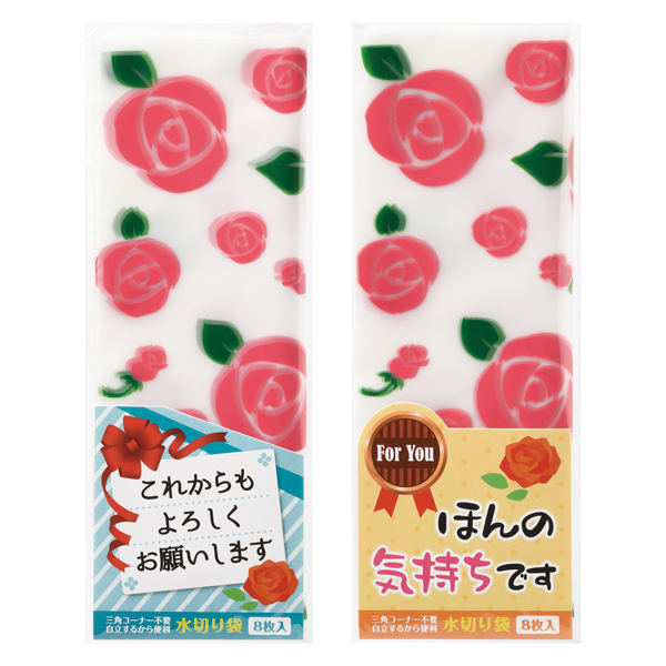 お正月キッチンスポンジ(2コ入セット)｜販促品、粗品は景品卸センター