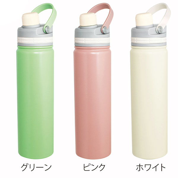 �ޥ���åɎ��������2WAY���ȥ����ܥȥ�700ml