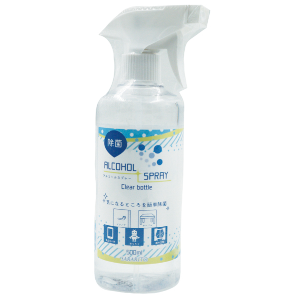 サラリト アルコールスプレー500ml 記念品 粗品は景品卸センター