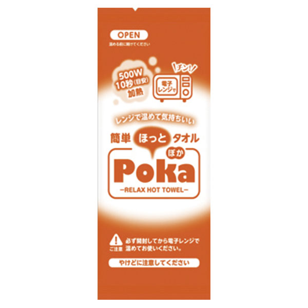 �ۤäȥ����� Poka