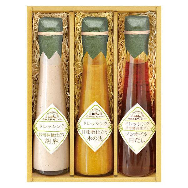 飛騨高山ファクトリー 〜食菜味〜すこやかドレッシングギフト No17