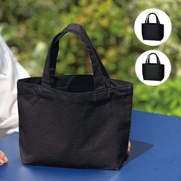 ライトキャンバストート(S)