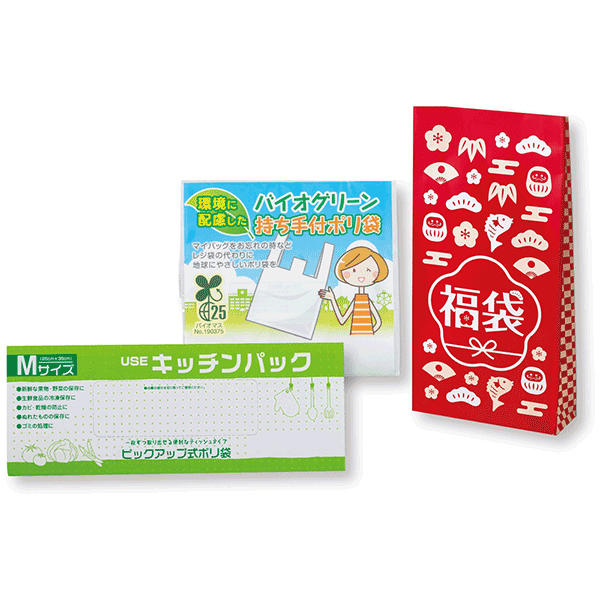 紅白キッチン便利グッズ福袋2点セット