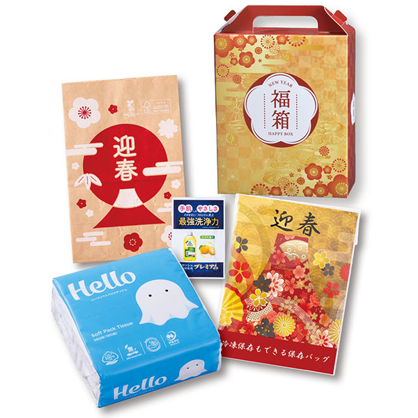 満福箱キッチン4点セット