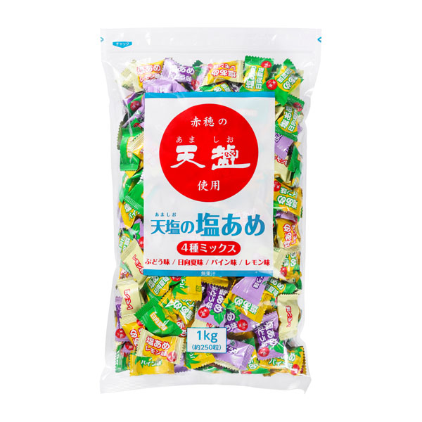 赤穂の天塩使用 天塩の塩あめ 4種ミックス1kg