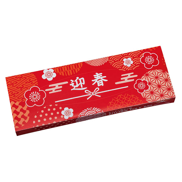 迎春キッチン用ポリ袋20枚BOX