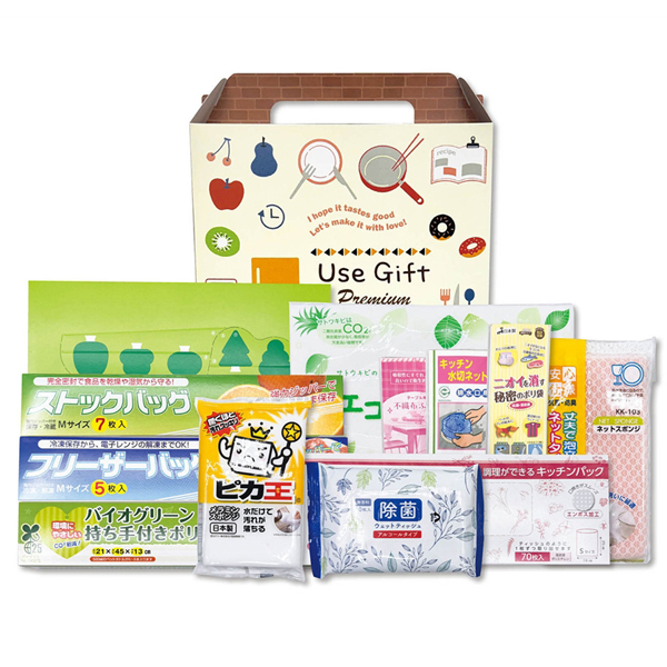 USEGIFTバラエティキッチン12点セット