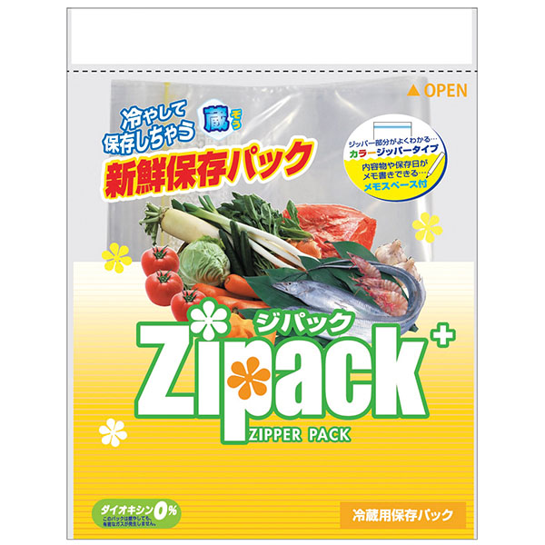 ジパックプラス新鮮保存パック3枚