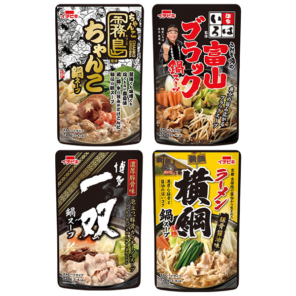監修鍋スープ(720g)1個