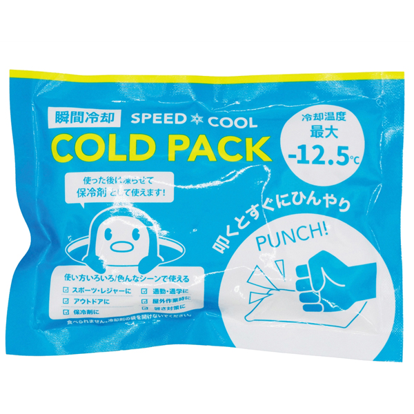 -12.5℃ コールドパック
