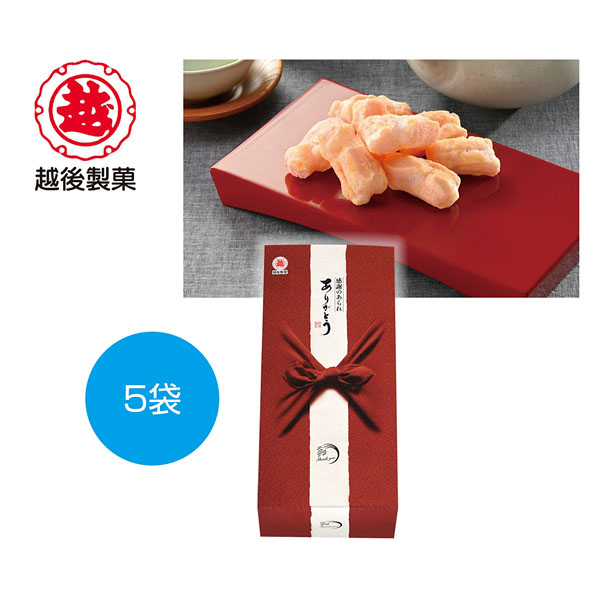 越後製菓 感謝のあられ〜ありがとう〜(赤色)