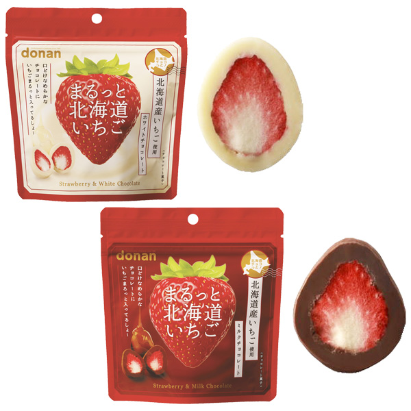メリーチョコレート チョコレートミックス｜景品、粗品は景品卸センター