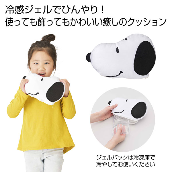 ファミリーキャラクター ひんやりミニクッション 景品 販促品は景品卸センター ファミリーキャラクター ひんやりミニクッション 景品 販促品は景品卸センター