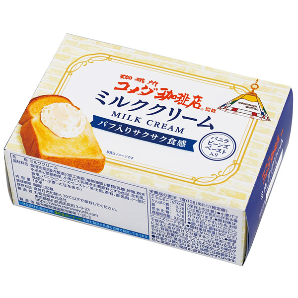 珈琲所コメダ珈琲店監修 ミルククリーム160g