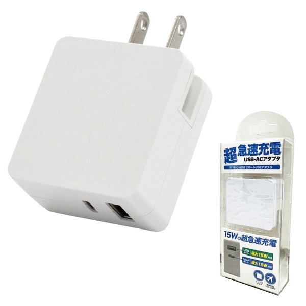 TypeC+USB2ポートアダプタ