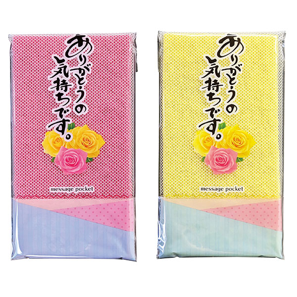 ナイロンタワシ 1個
