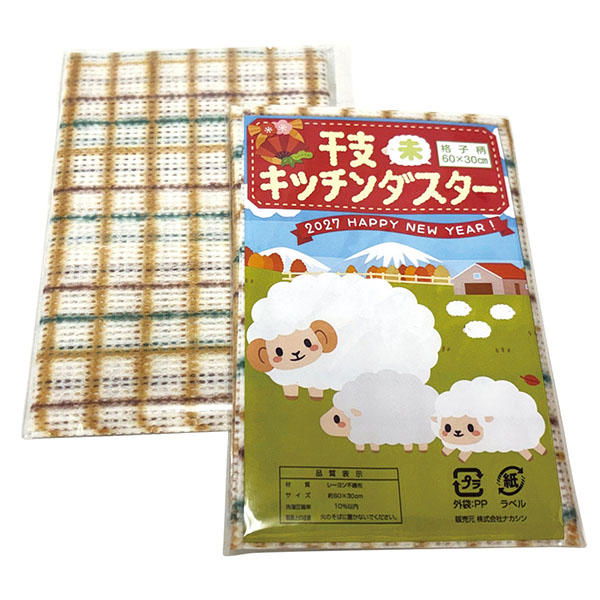 干支キッチンダスター1枚