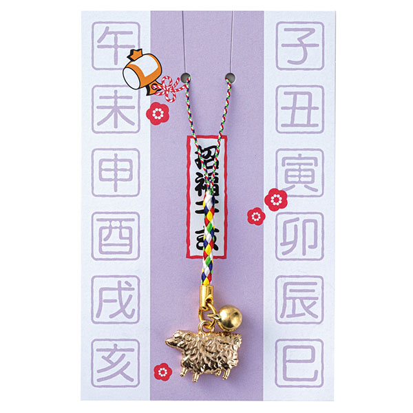 干支根付(未)
