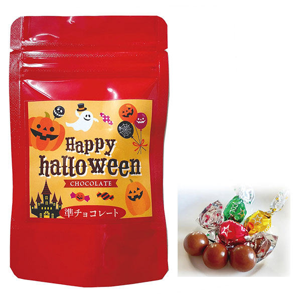 ハロウィンチョコ6個