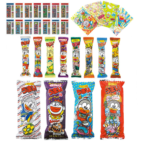 ボリューム満点!うまい棒 いろいろ味