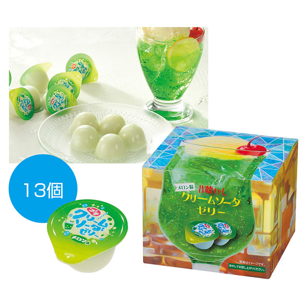 昔懐かし クリームソーダゼリー13個