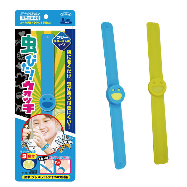 98円 売上実績NO.1 虫ぴた ウォッチ ペレット3個付き フリーサイズ イエロー 98円 売上実績NO.1 虫ぴた ウォッチ ペレット3個付き フリーサイズ イエロー