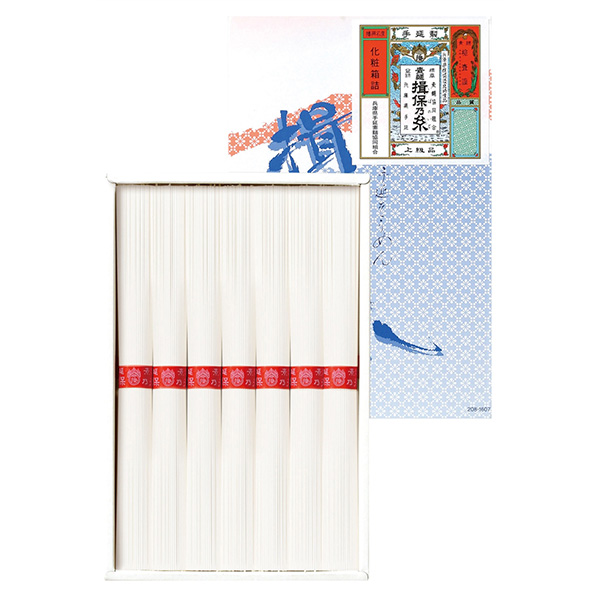 揖保乃糸 上級7束