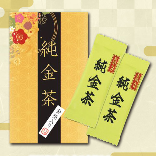 純金茶2個入