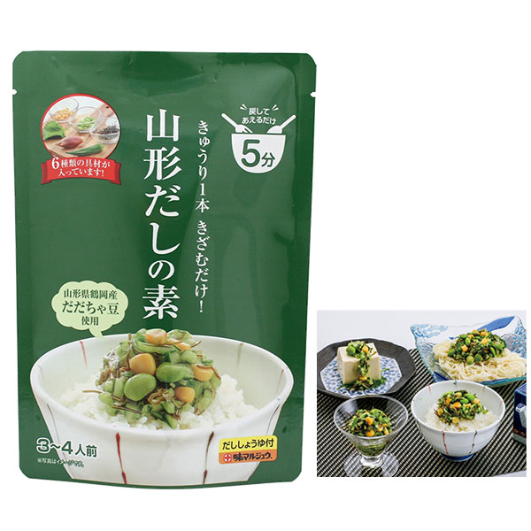 山形だしの素3〜4人前