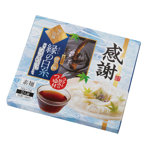 感謝 味わい涼麺 縁の白糸5束つゆ付