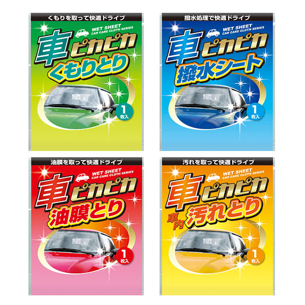 車ピカピカシート1枚 景品 販促品は景品卸センター