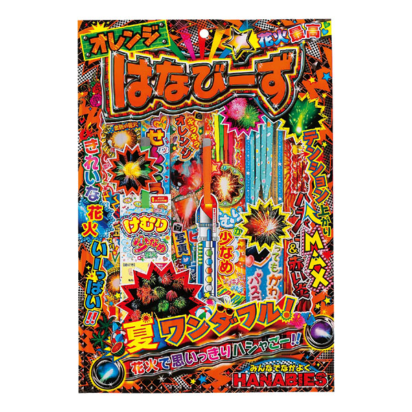 はなびーずL 120g