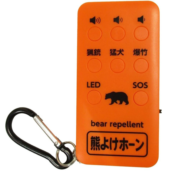 充電式熊よけホーン
