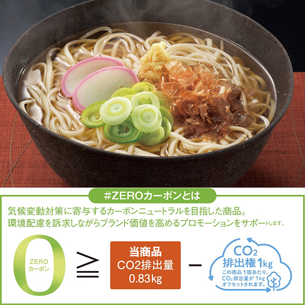 �������ɤ�#ZERO�����ܥ� �ͤ�Ĥम�Ĥ���̤�� 200g