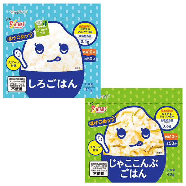 ぽけこめっつ(スプーン付)1個