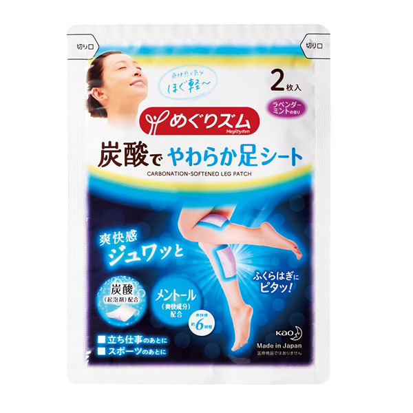 健康長寿まごの手くつベラ｜記念品、粗品は景品卸センター