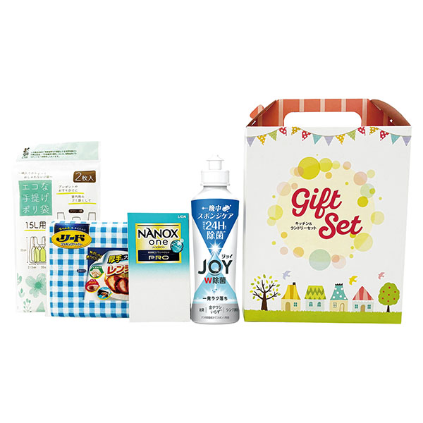 キッチン&ランドリー4点セット