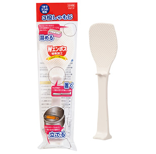 3役しゃもじ