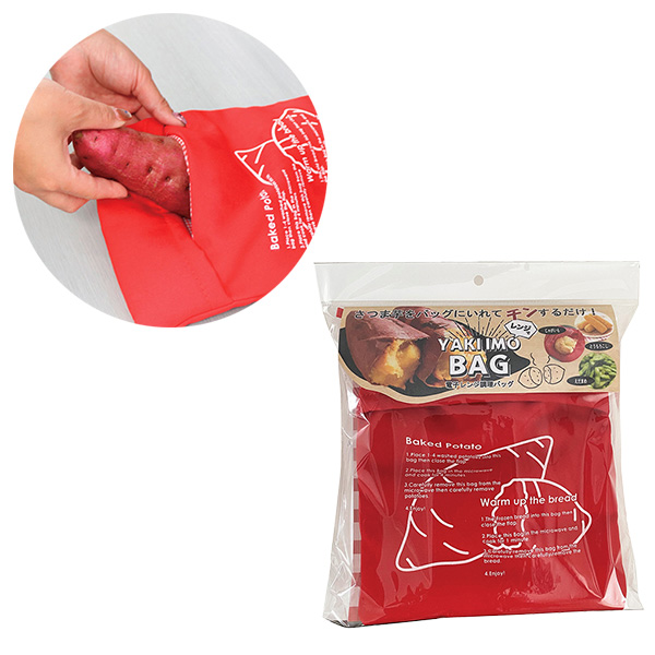レンジで焼きいもバッグ レンジで焼きいもバッグ