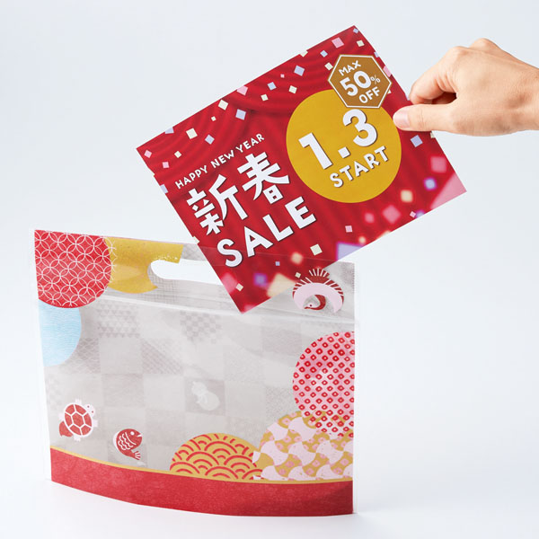 えんぎもん福袋 開運日用品2点セット えんぎもん福袋 開運日用品2点セット