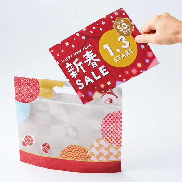 えんぎもん福袋 来福日用品4点セット えんぎもん福袋 来福日用品4点セット